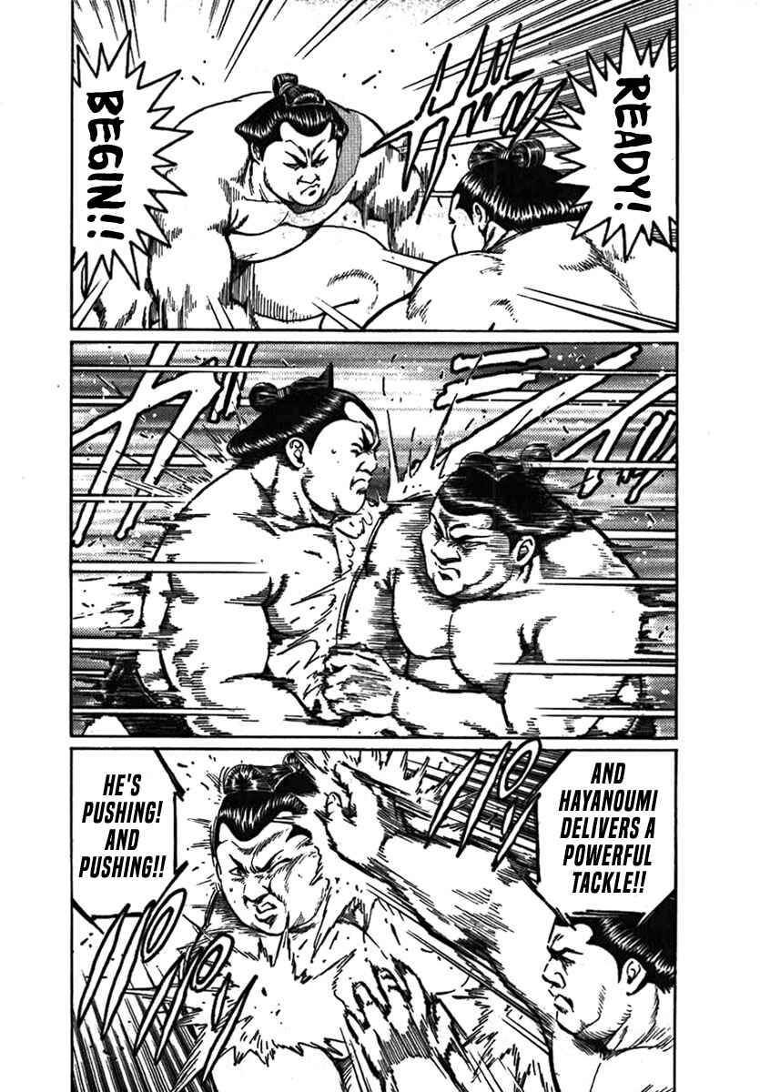 Page 13 Chapter 9 Yorozuyamas Ten Bouts