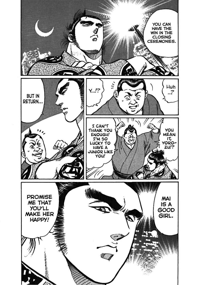 Page 17 Chapter 9 Yorozuyamas Ten Bouts