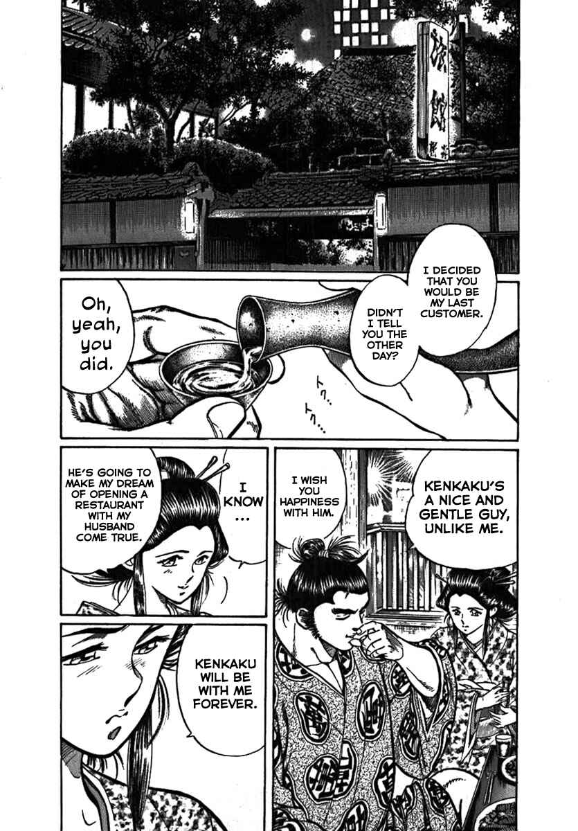 Page 20 Chapter 9 Yorozuyamas Ten Bouts