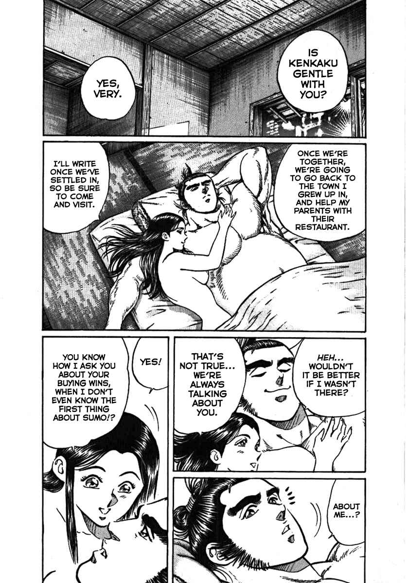 Page 24 Chapter 9 Yorozuyamas Ten Bouts