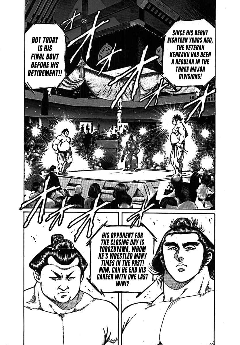 Page 26 Chapter 9 Yorozuyamas Ten Bouts