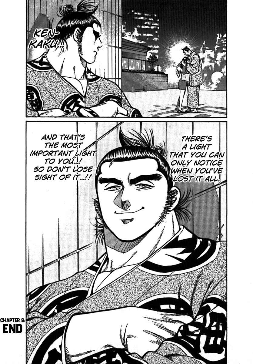 Page 45 Chapter 9 Yorozuyamas Ten Bouts