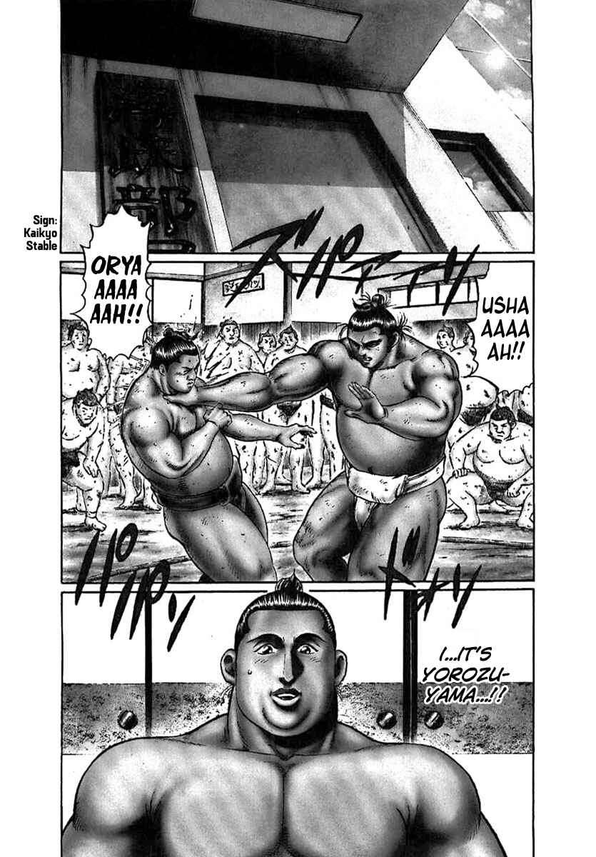 Page 1 Chapter 8 Yorozuyamas Ten Bouts