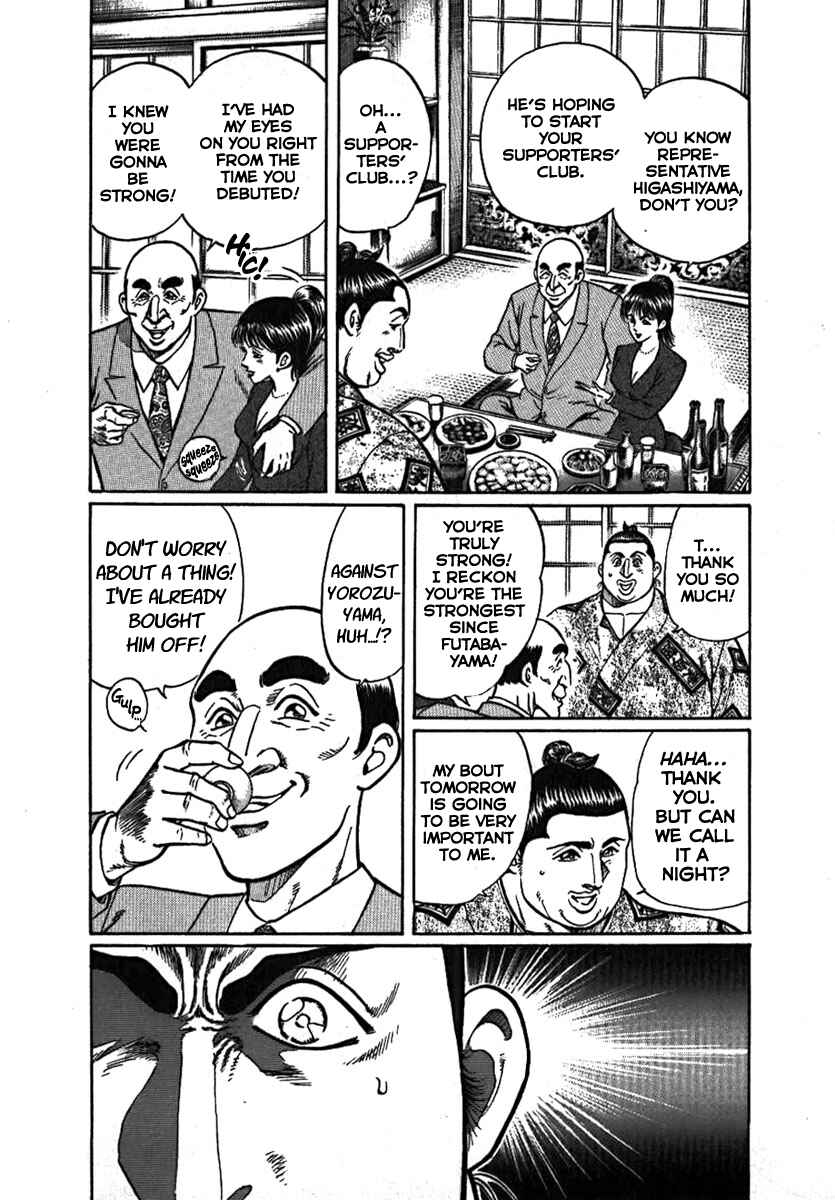 Page 11 Chapter 8 Yorozuyamas Ten Bouts