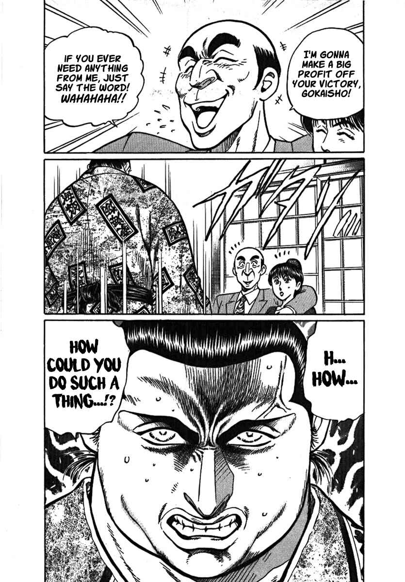 Page 12 Chapter 8 Yorozuyamas Ten Bouts
