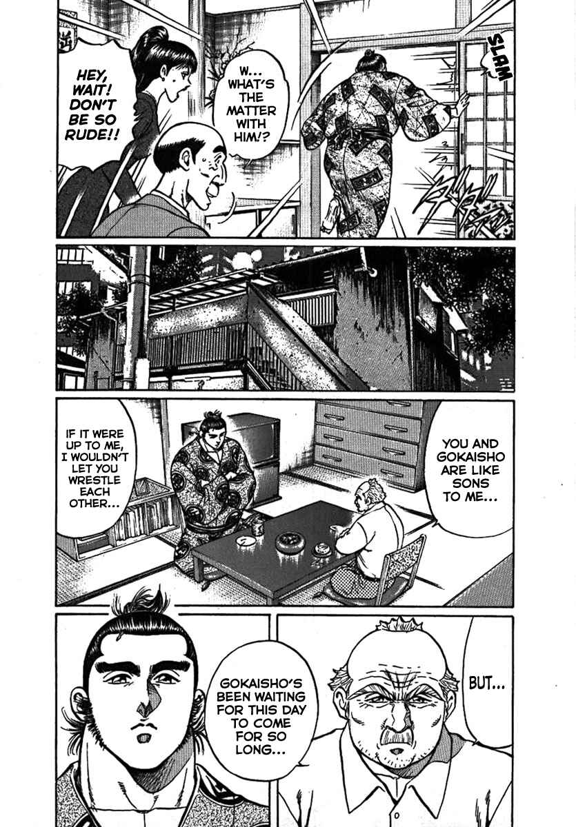 Page 13 Chapter 8 Yorozuyamas Ten Bouts