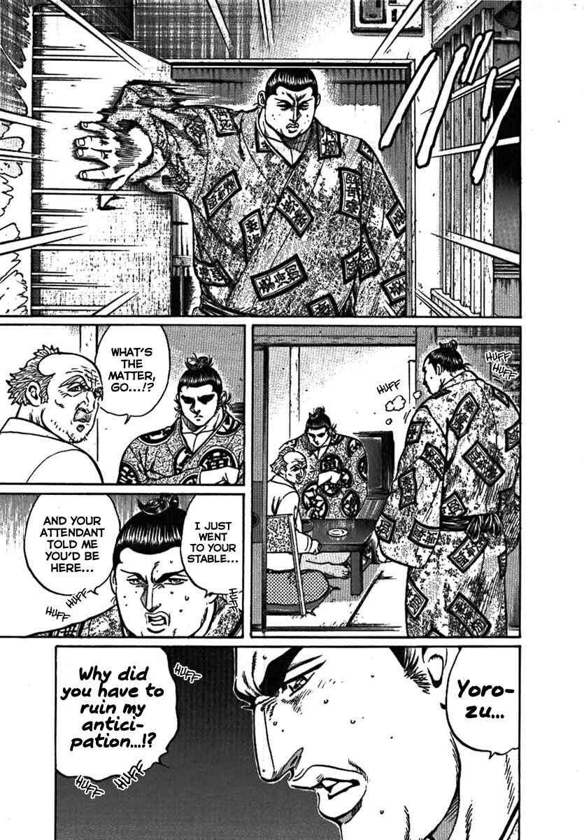 Page 14 Chapter 8 Yorozuyamas Ten Bouts