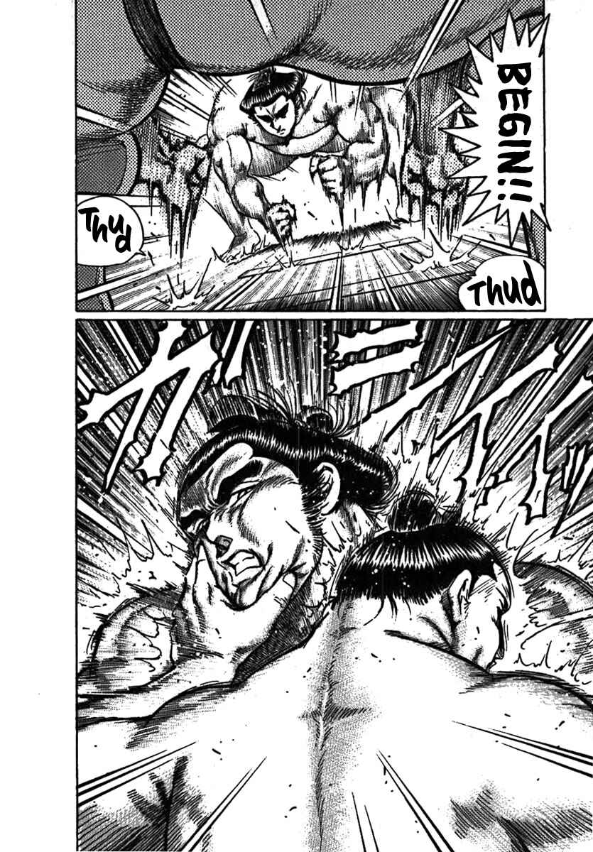 Page 21 Chapter 8 Yorozuyamas Ten Bouts