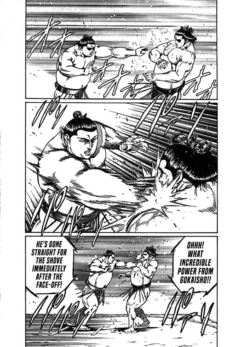Page 22 Chapter 8 Yorozuyamas Ten Bouts