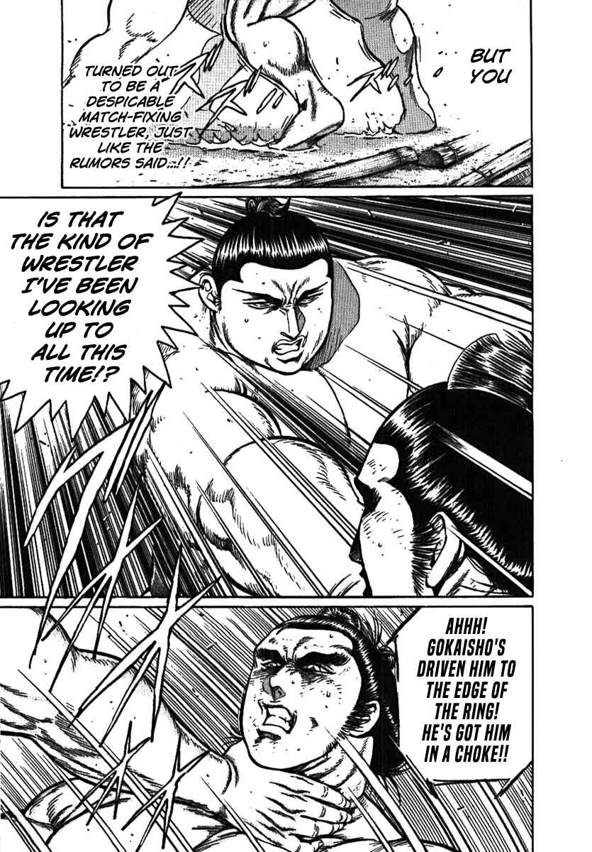 Page 24 Chapter 8 Yorozuyamas Ten Bouts