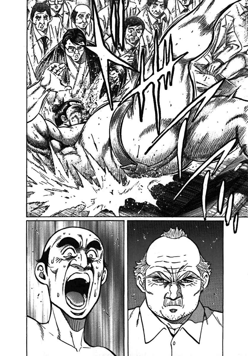 Page 34 Chapter 8 Yorozuyamas Ten Bouts
