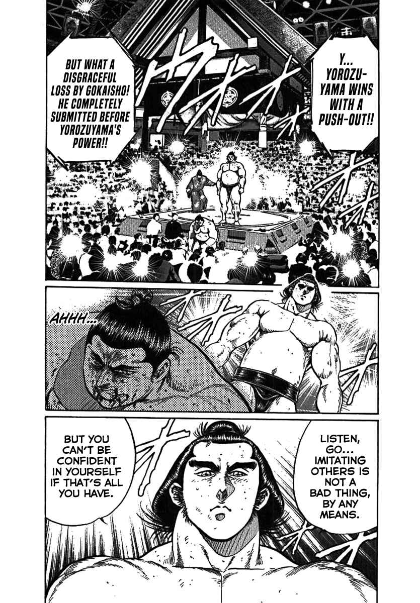 Page 35 Chapter 8 Yorozuyamas Ten Bouts