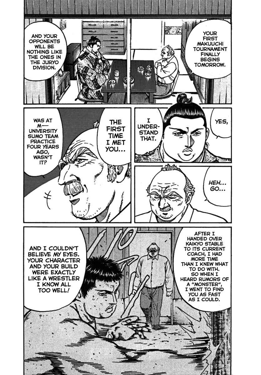 Page 5 Chapter 8 Yorozuyamas Ten Bouts