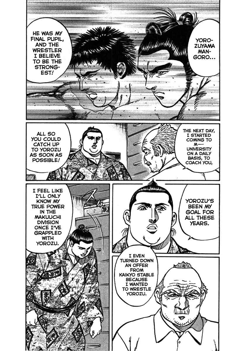 Page 6 Chapter 8 Yorozuyamas Ten Bouts