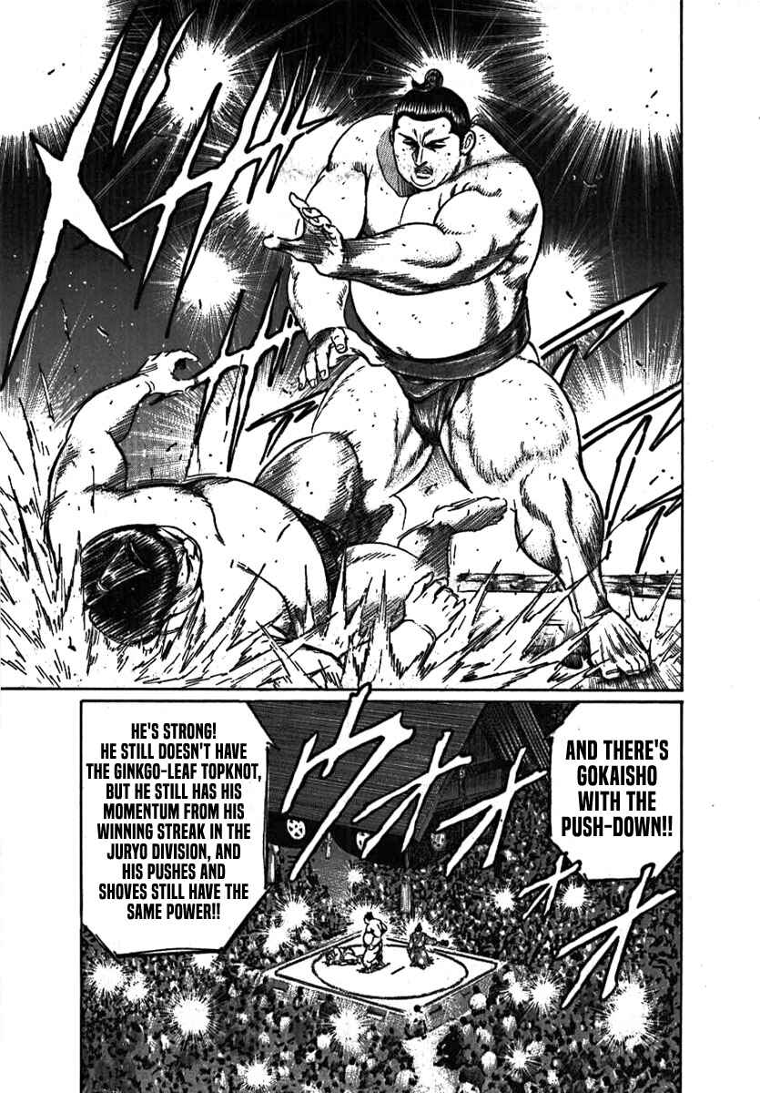 Page 8 Chapter 8 Yorozuyamas Ten Bouts