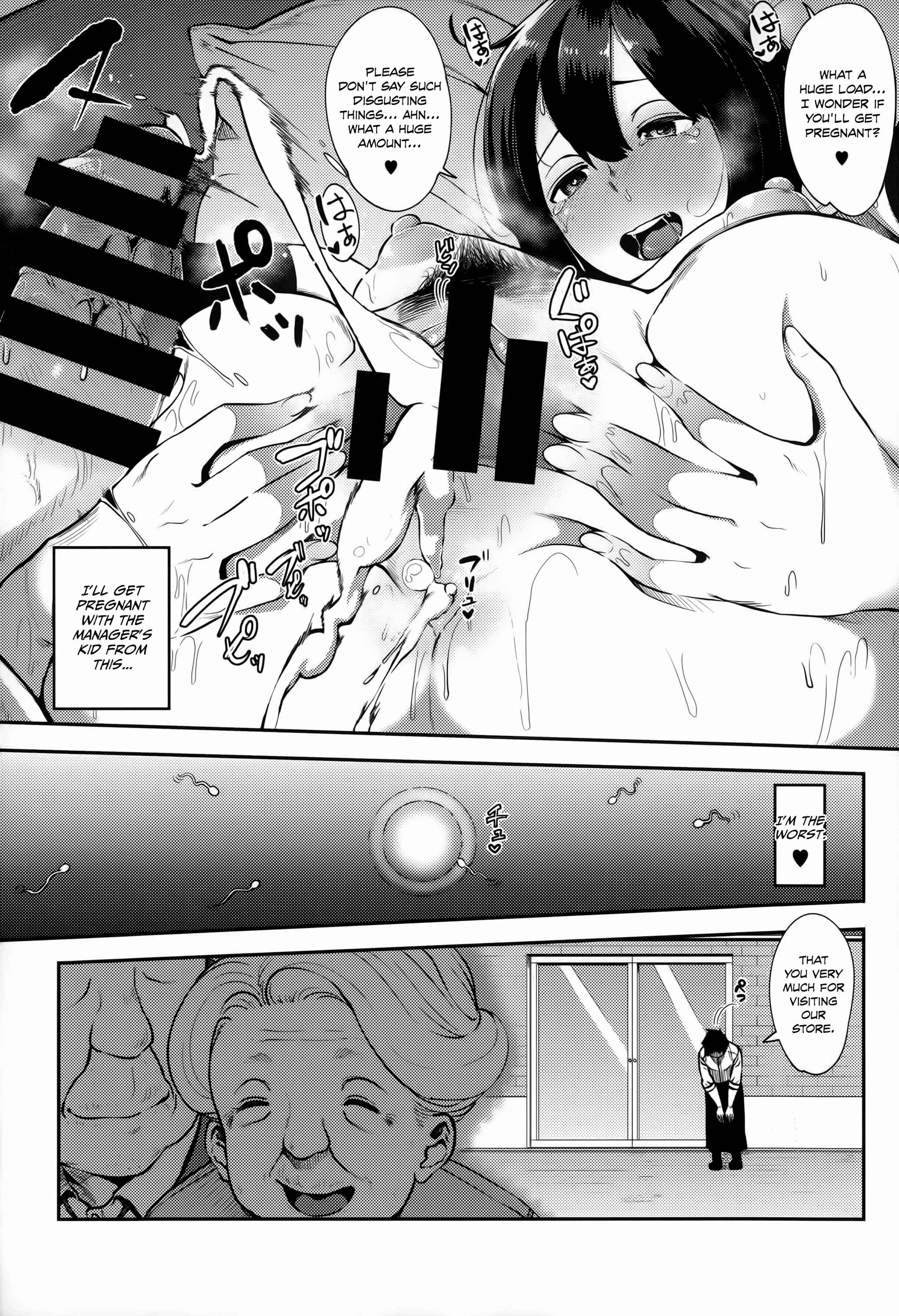 Page 23 Chapter 5 Junai Trickster