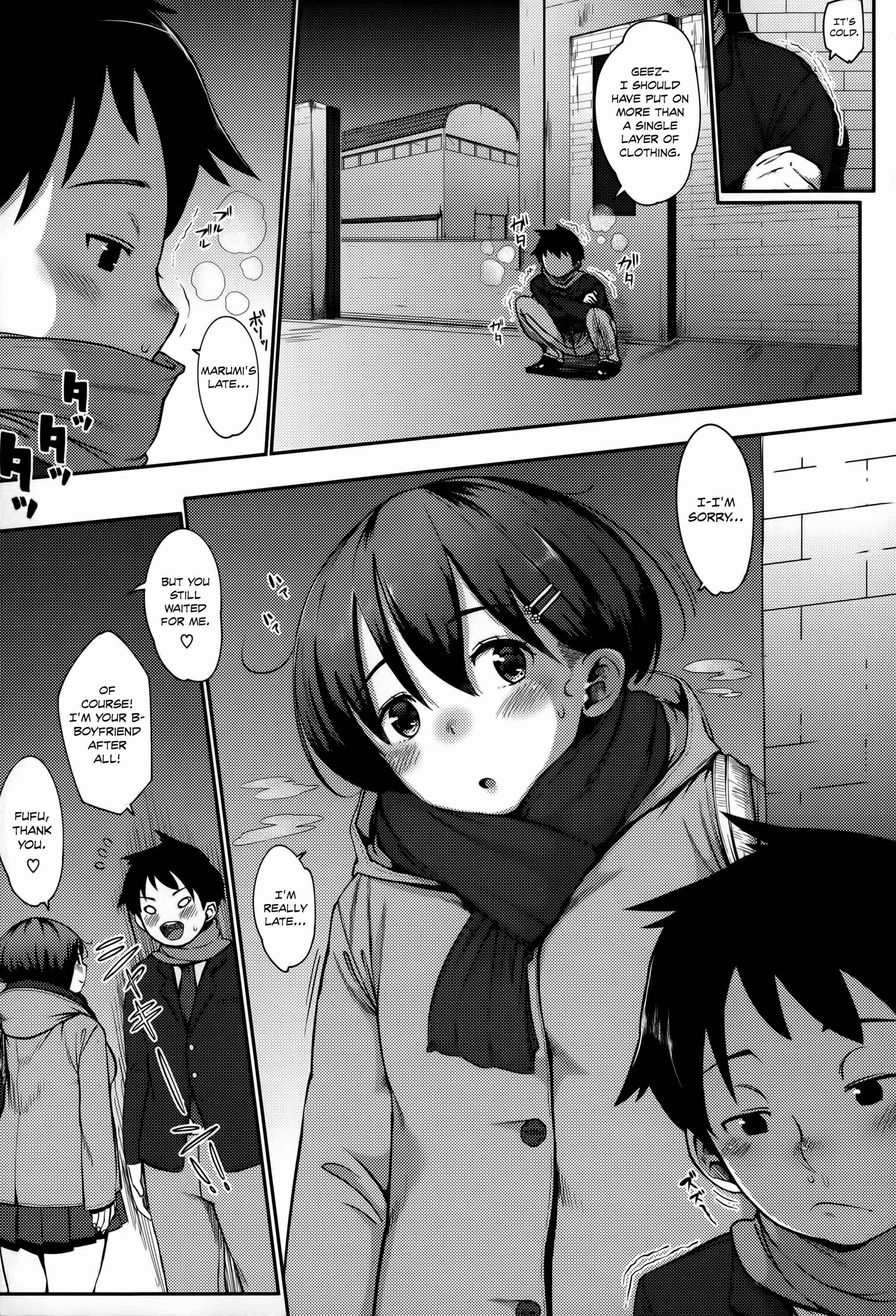 Page 3 Chapter 7 Junai Trickster