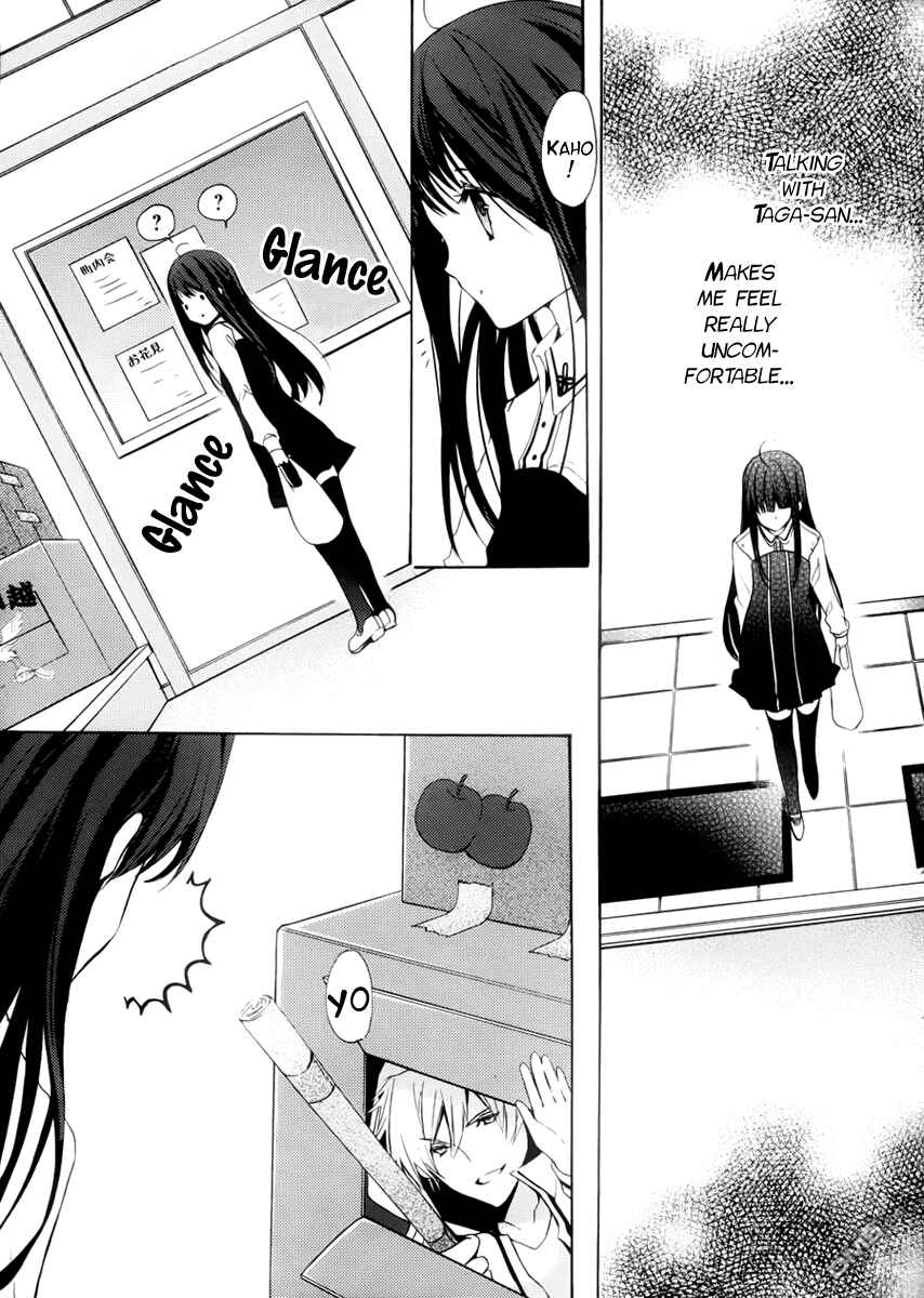 Page 13 Chapter 3 Hatsukoi Monster