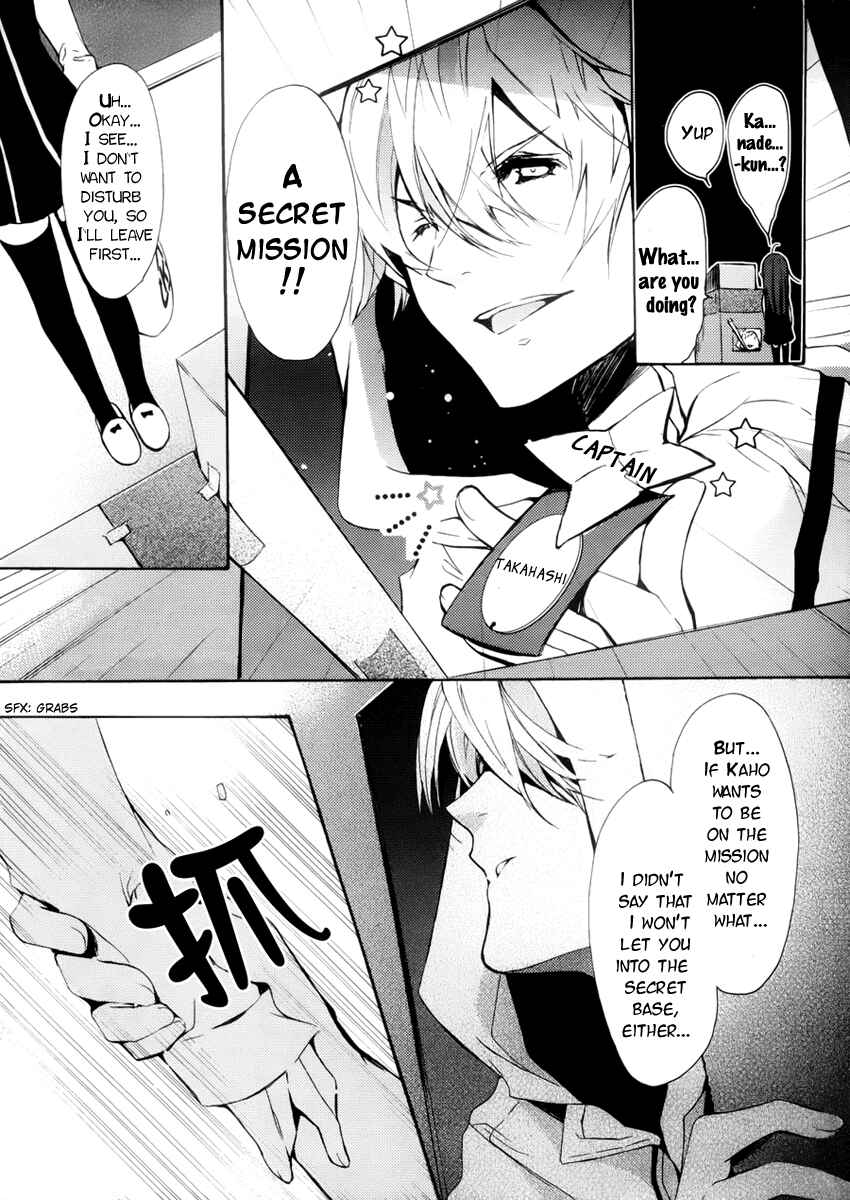 Page 14 Chapter 3 Hatsukoi Monster
