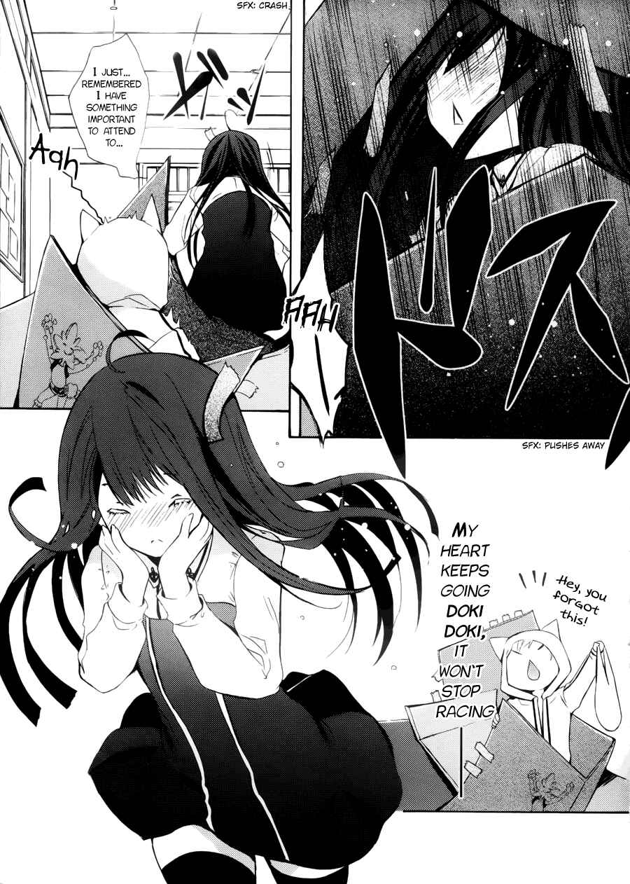 Page 17 Chapter 3 Hatsukoi Monster
