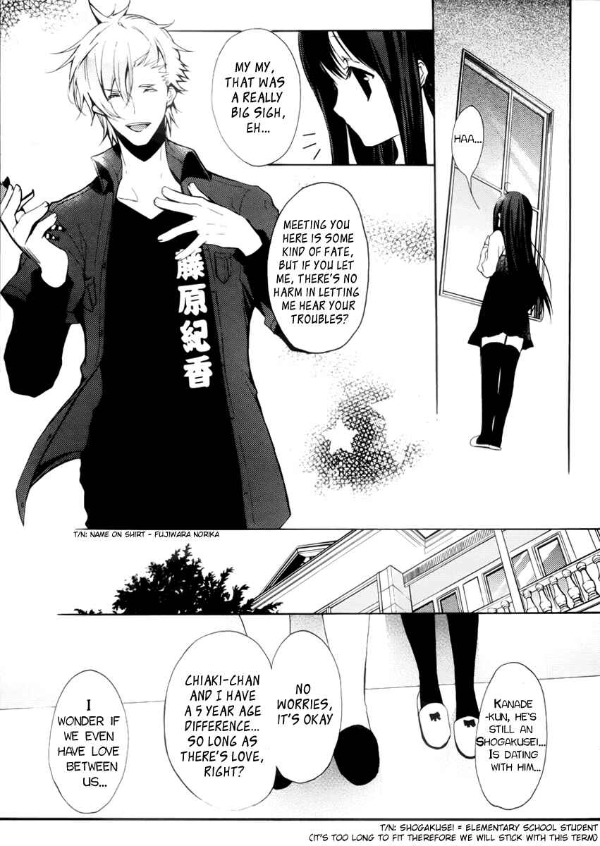 Page 19 Chapter 3 Hatsukoi Monster