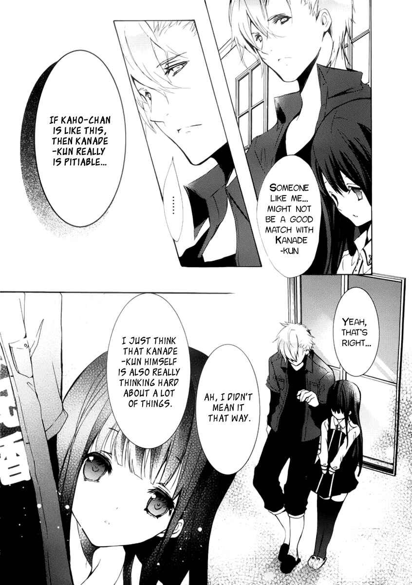 Page 20 Chapter 3 Hatsukoi Monster