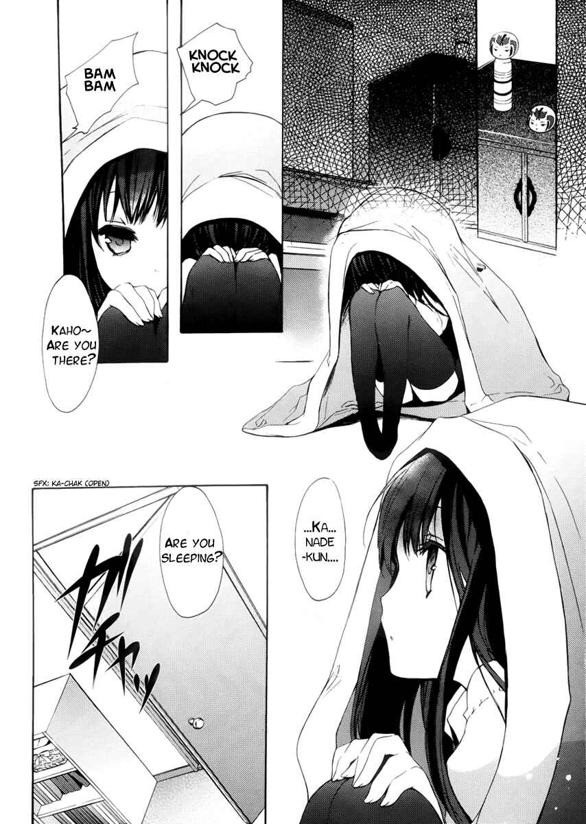 Page 23 Chapter 3 Hatsukoi Monster