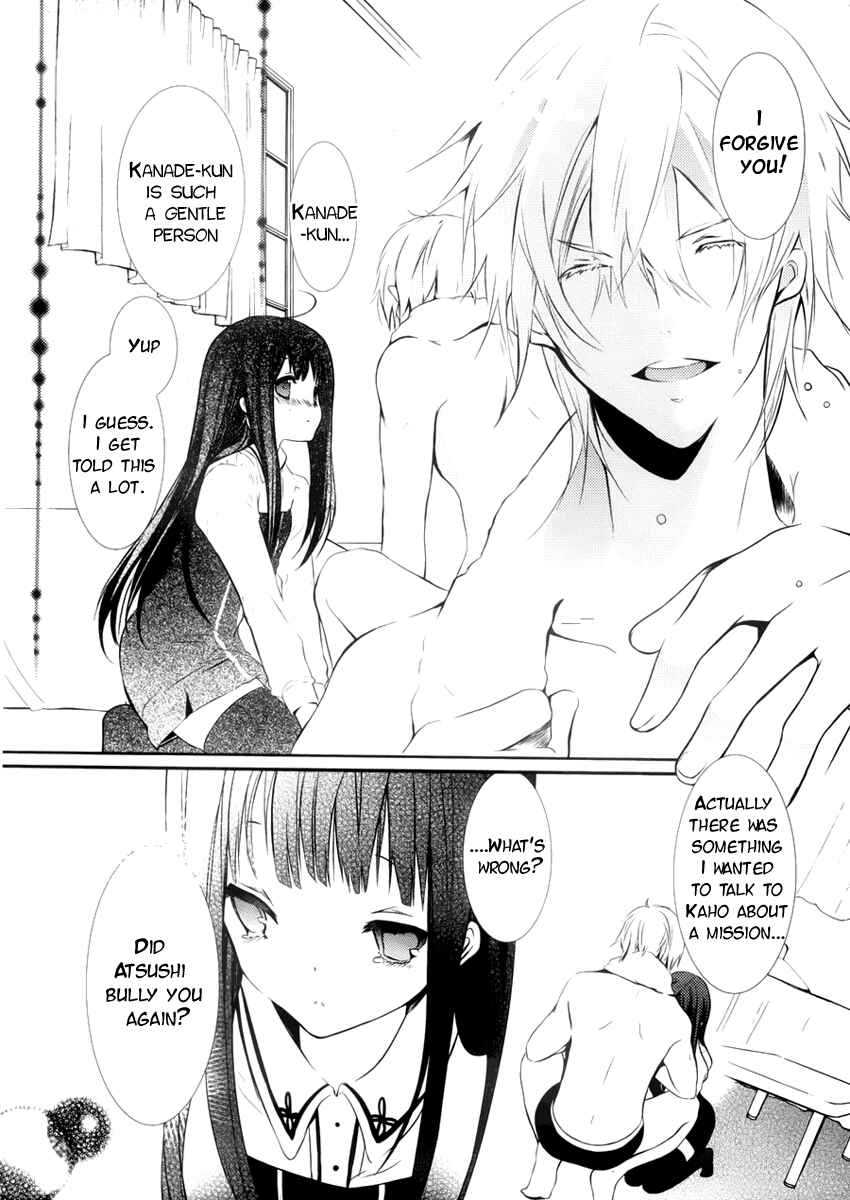 Page 27 Chapter 3 Hatsukoi Monster