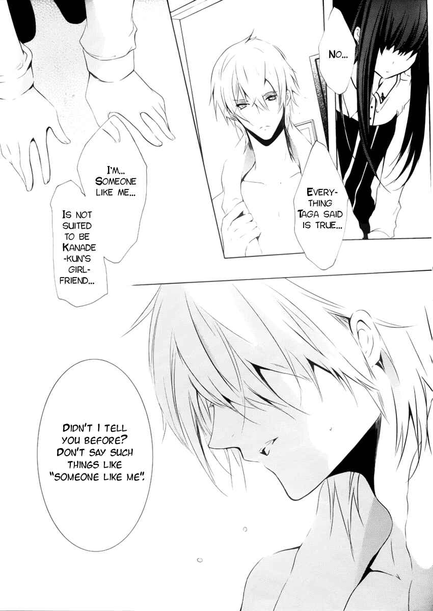 Page 28 Chapter 3 Hatsukoi Monster