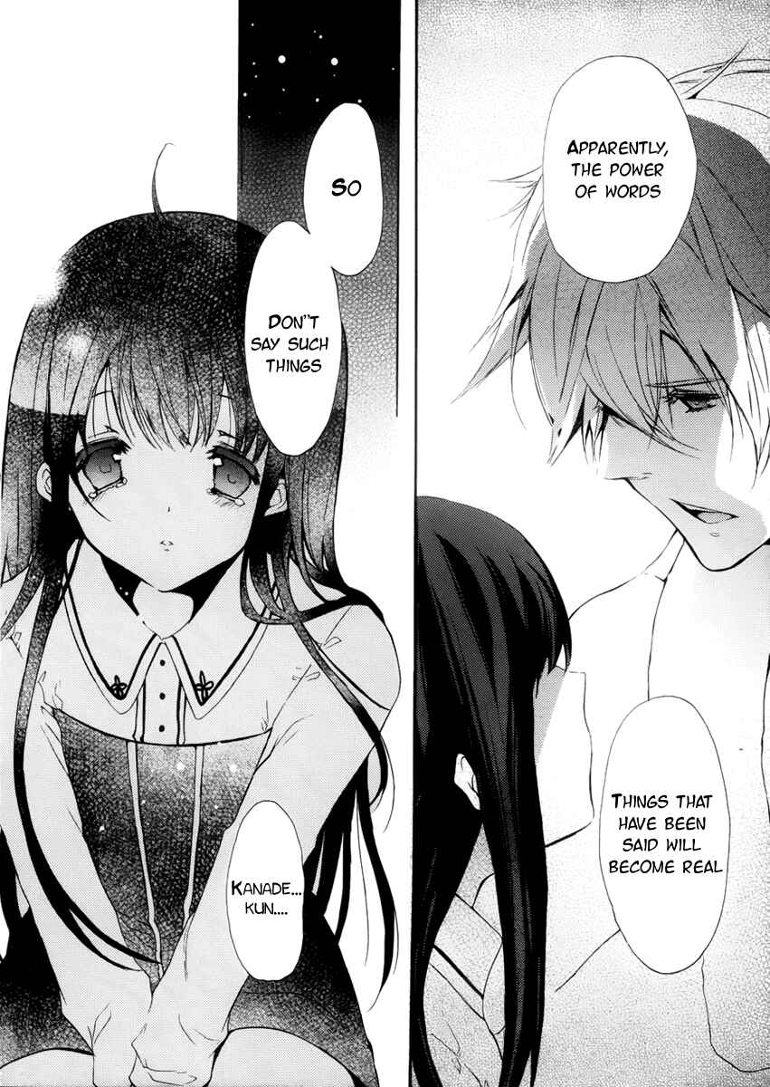 Page 29 Chapter 3 Hatsukoi Monster