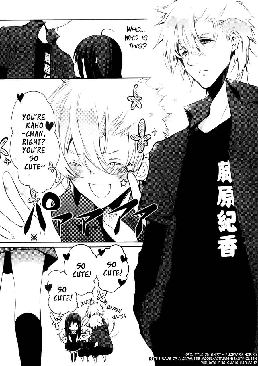 Page 6 Chapter 3 Hatsukoi Monster
