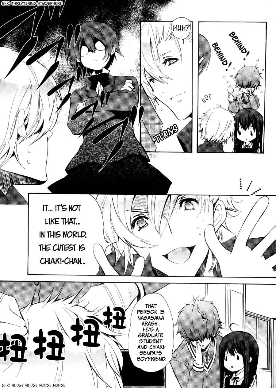 Page 7 Chapter 3 Hatsukoi Monster
