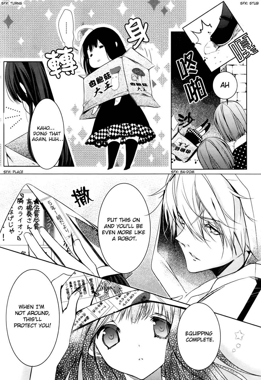 Page 10 Chapter 5.5 Hatsukoi Monster