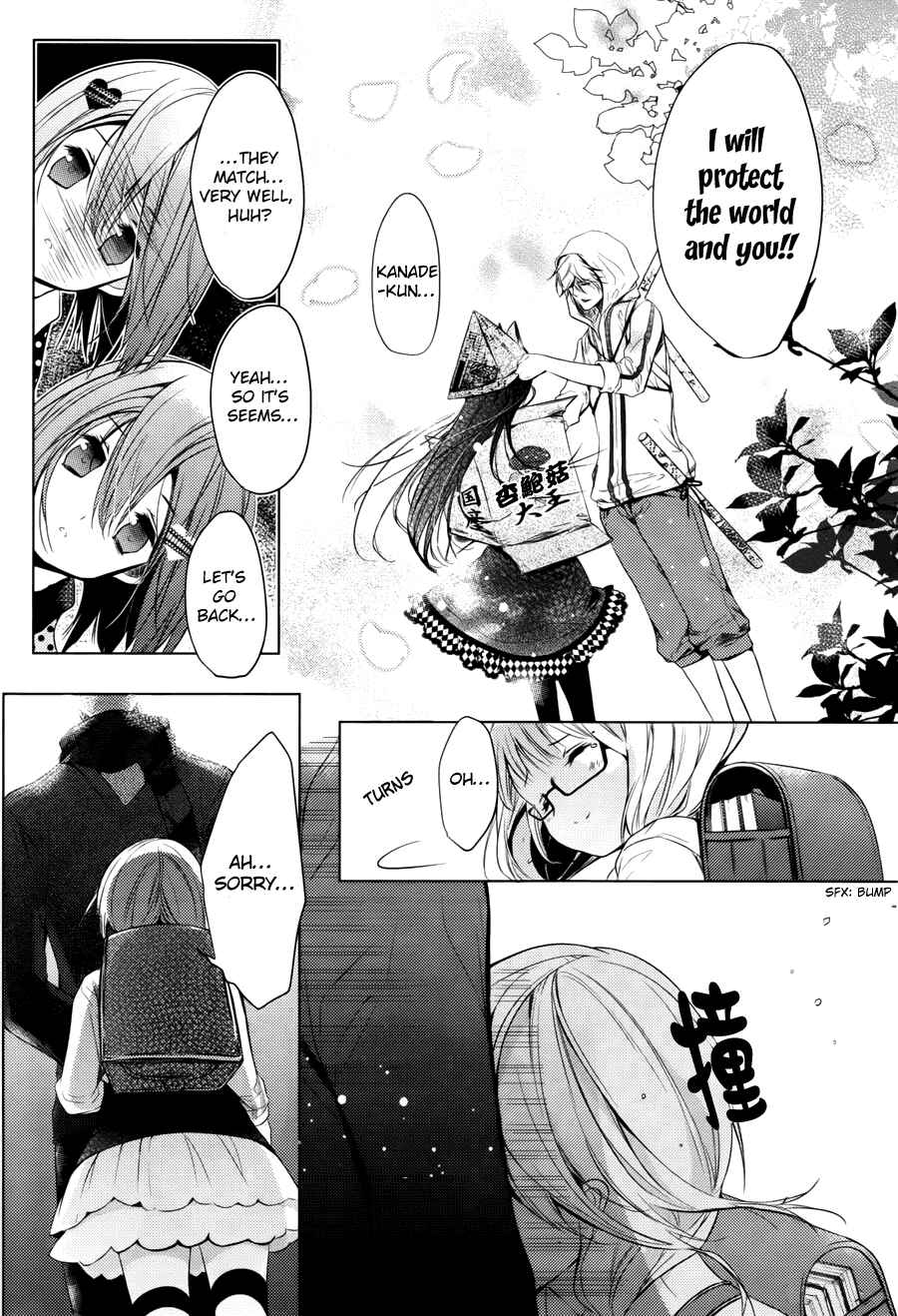 Page 11 Chapter 5.5 Hatsukoi Monster