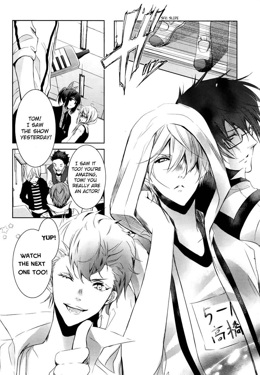 Page 2 Chapter 5.5 Hatsukoi Monster