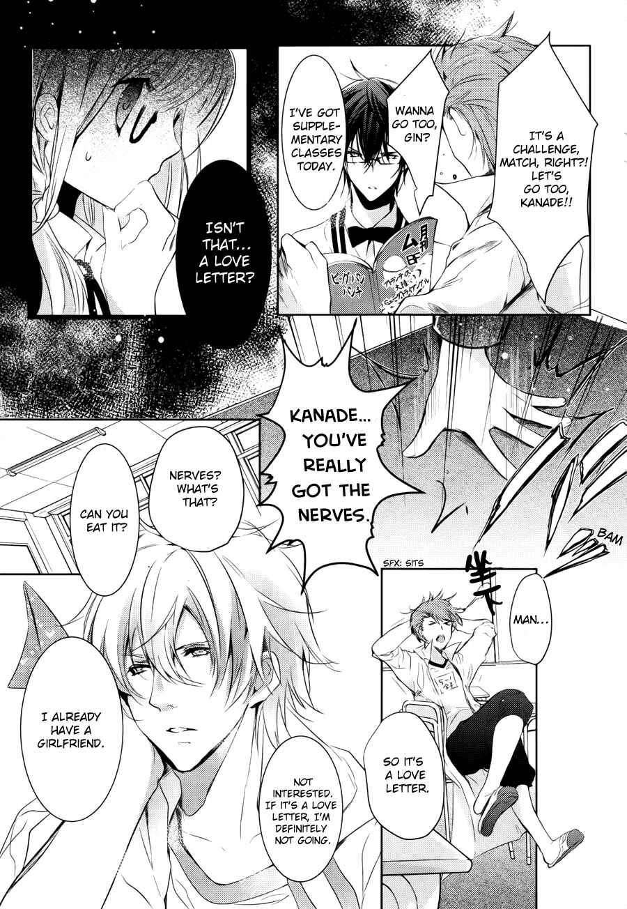 Page 7 Chapter 5.5 Hatsukoi Monster