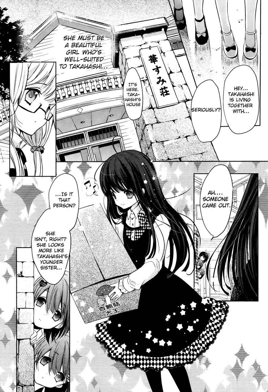 Page 9 Chapter 5.5 Hatsukoi Monster