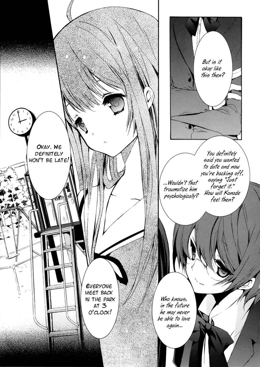 Page 10 Chapter 2 Hatsukoi Monster