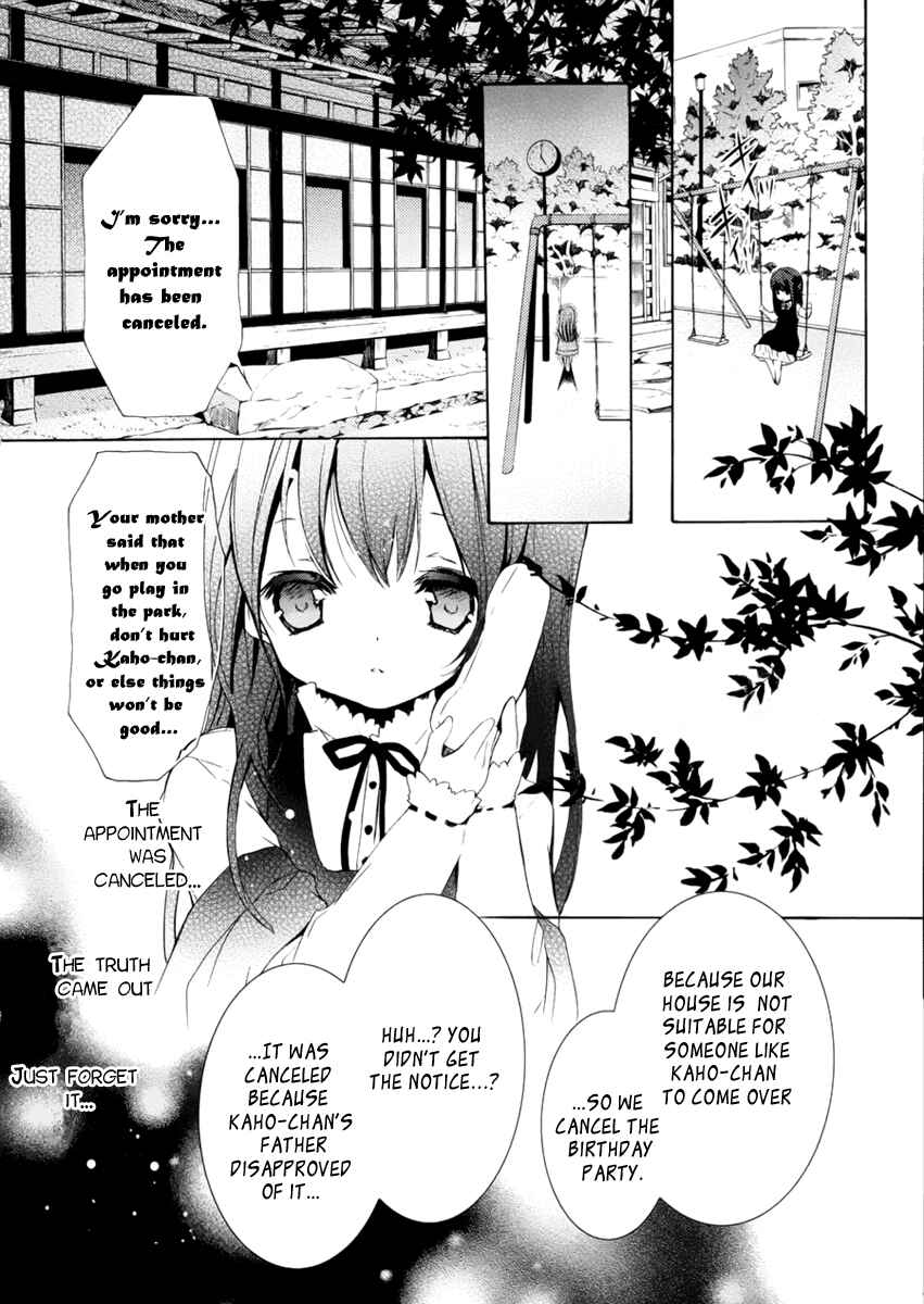 Page 11 Chapter 2 Hatsukoi Monster