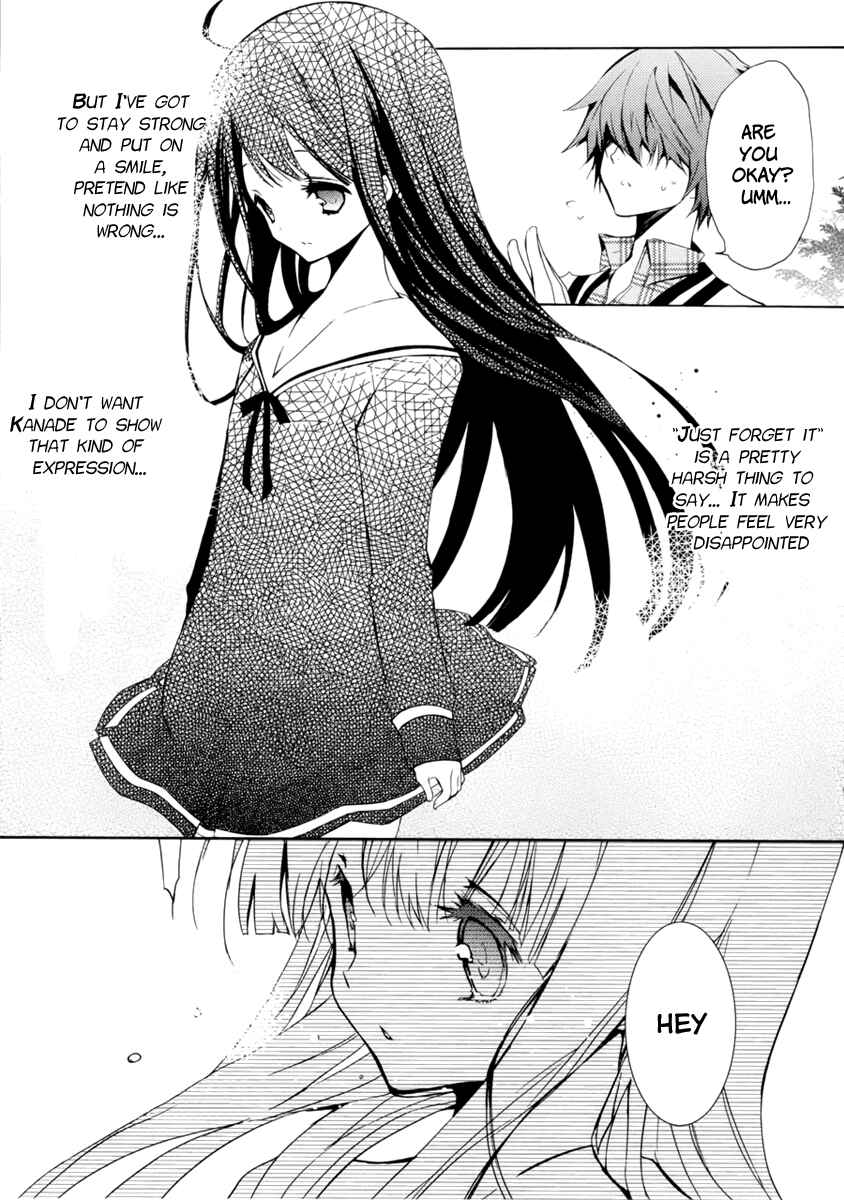 Page 12 Chapter 2 Hatsukoi Monster