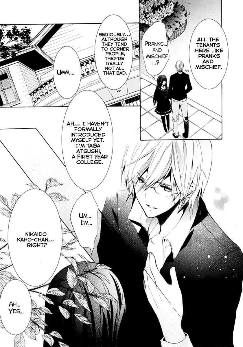 Page 15 Chapter 2 Hatsukoi Monster