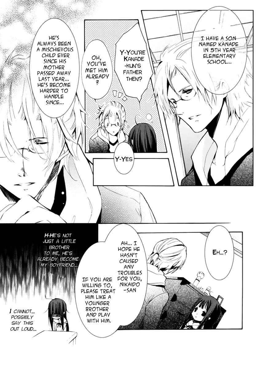 Page 19 Chapter 2 Hatsukoi Monster