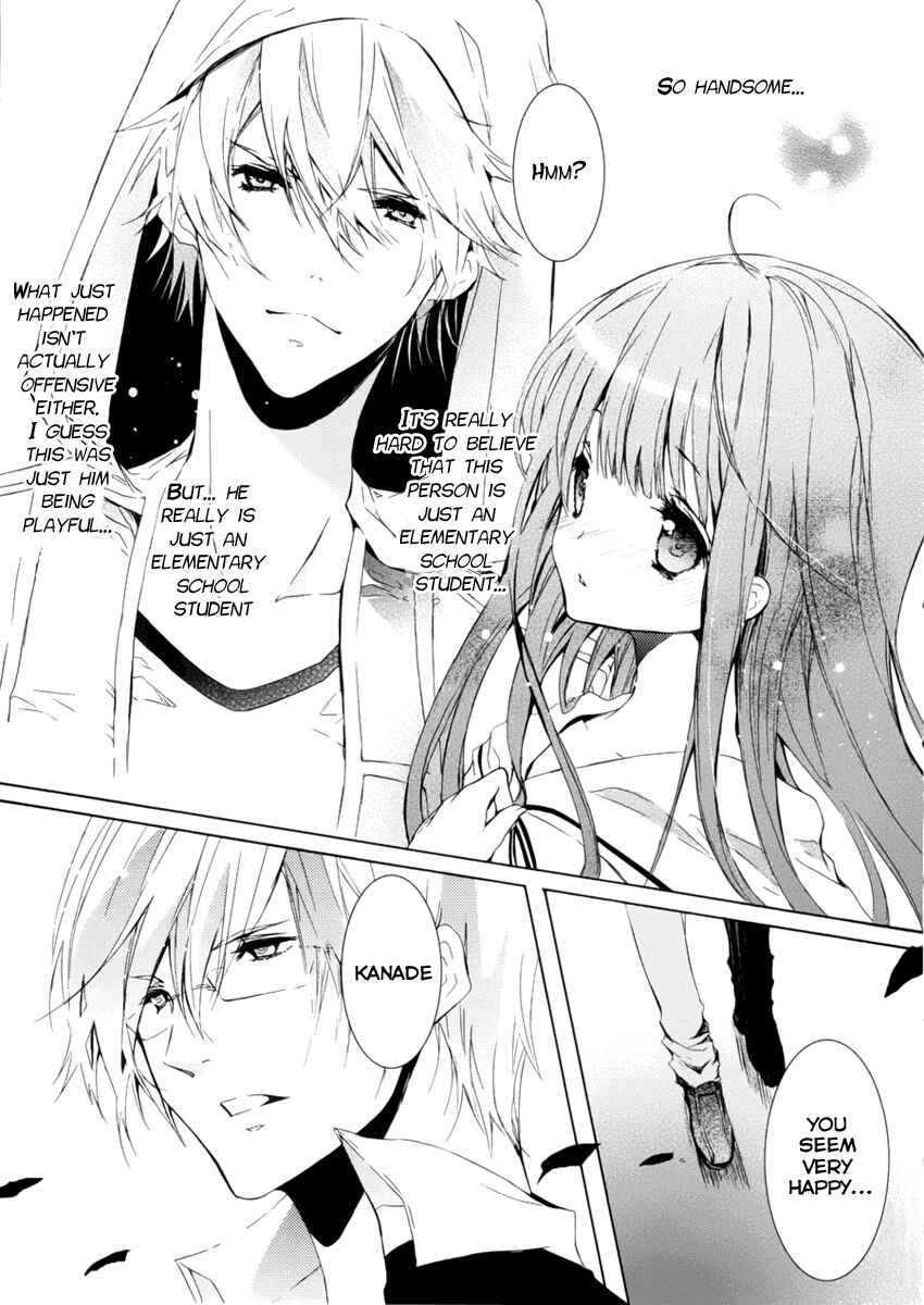 Page 24 Chapter 2 Hatsukoi Monster