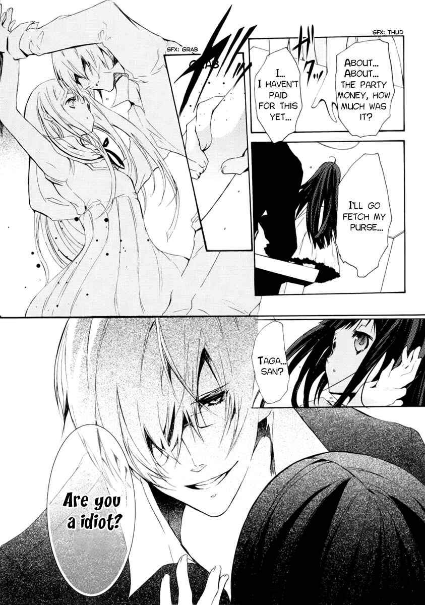 Page 28 Chapter 2 Hatsukoi Monster