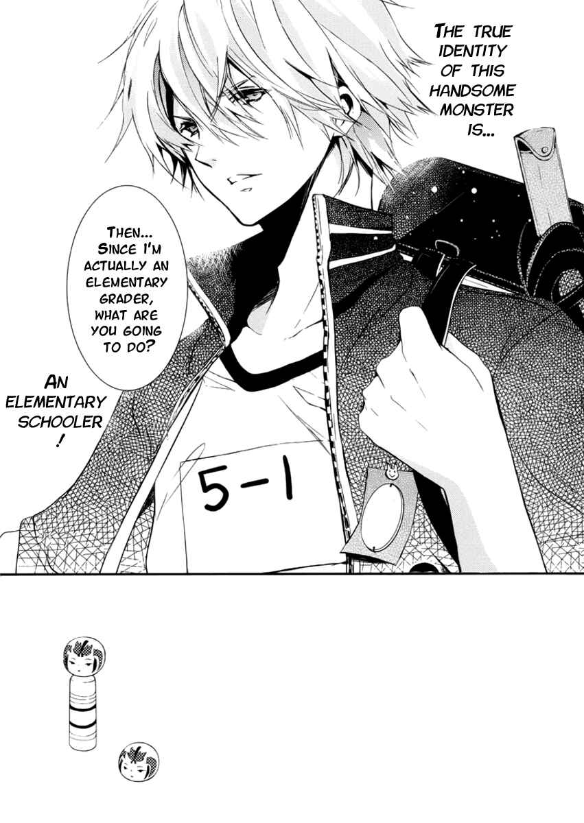 Page 6 Chapter 2 Hatsukoi Monster