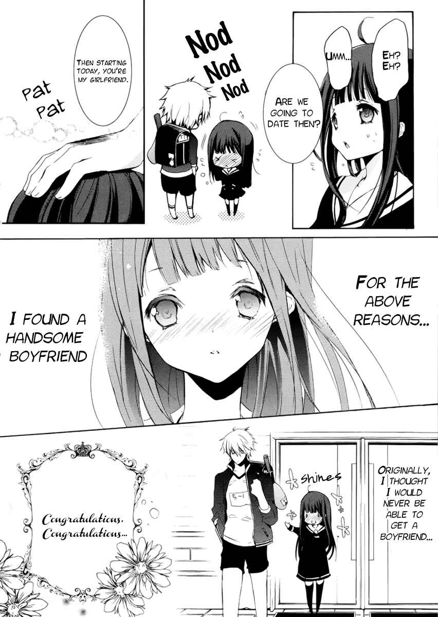 Page 7 Chapter 2 Hatsukoi Monster