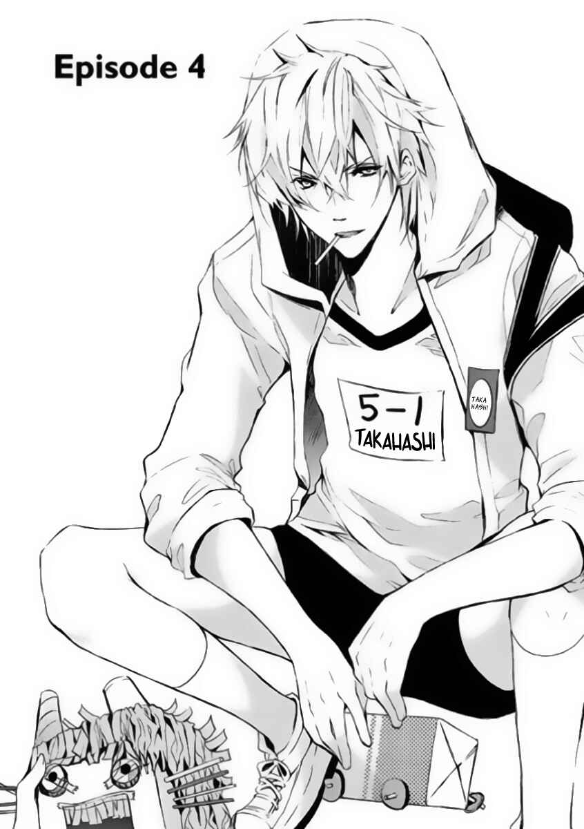 Page 1 Chapter 4 Hatsukoi Monster