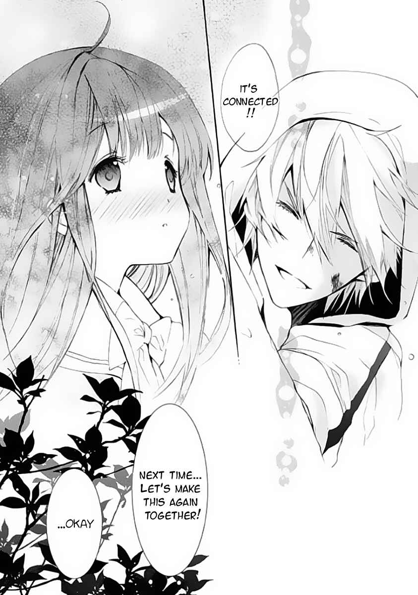 Page 13 Chapter 4 Hatsukoi Monster