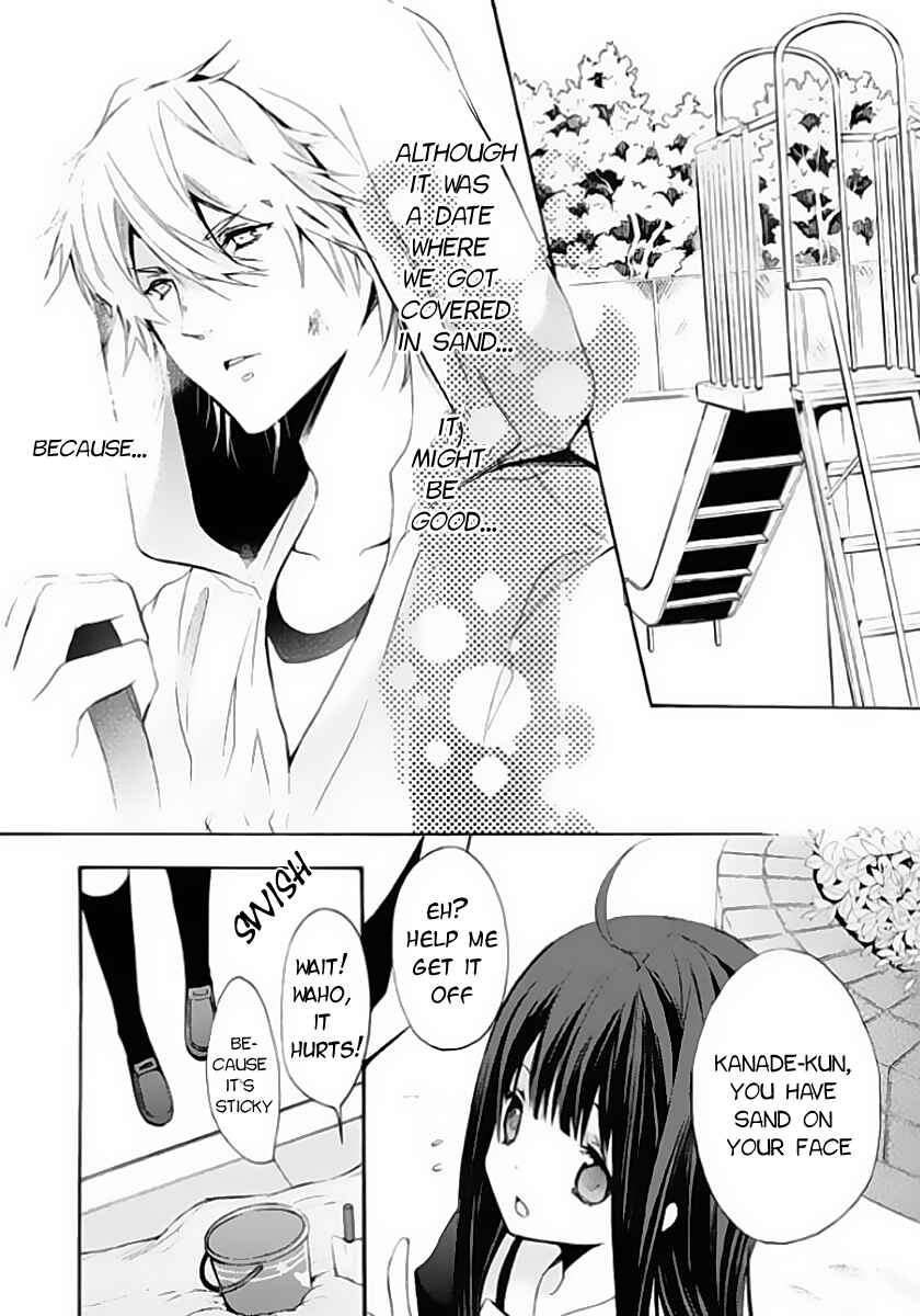 Page 14 Chapter 4 Hatsukoi Monster