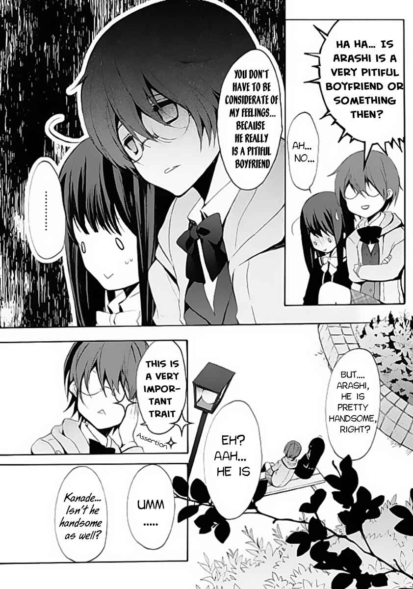 Page 18 Chapter 4 Hatsukoi Monster